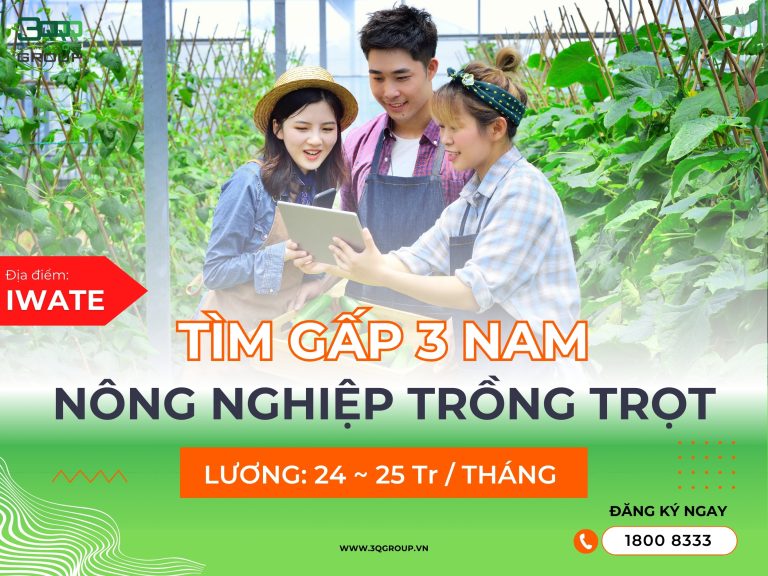 NONG NGHIEP TRONG TROT 800 x 600