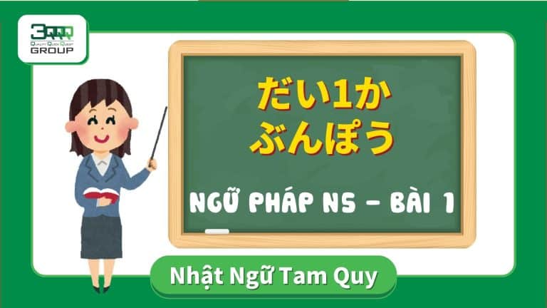 N5 Ngu Phap Bai 1