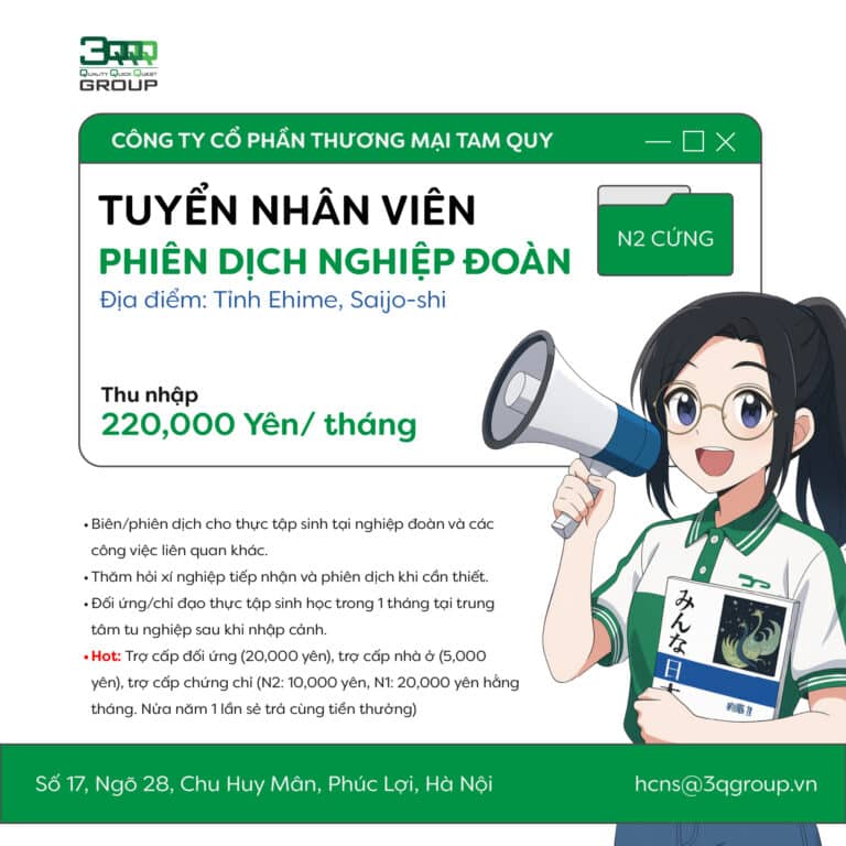 Tuyển phiên dịch viên Nghiệp Đoàn làm việc tại Ehime – Nhật Bản