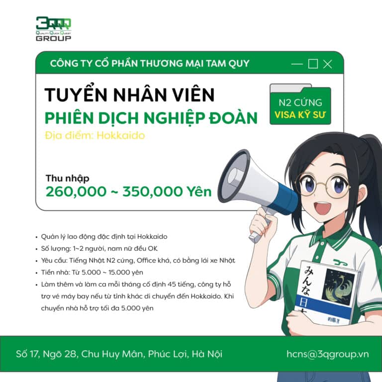 [VISA KỸ SƯ] – Tuyển quản lý thực tập sinh làm việc tại Hokkaido